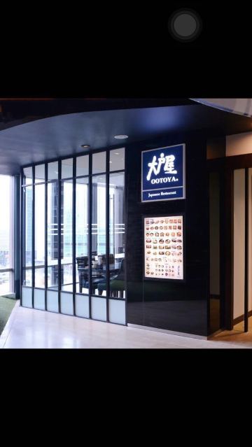 Ootoya Japanese Restaurant