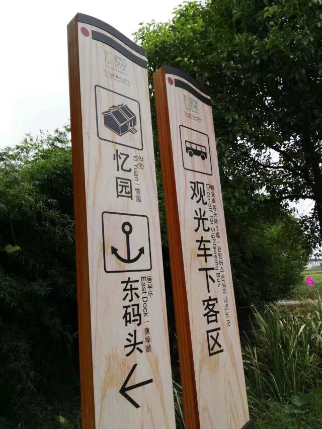 Yangcheng Lake Water Park