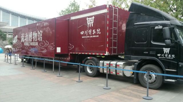 Sichuan Museum