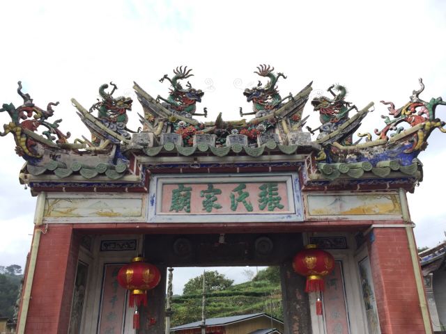 塔下村