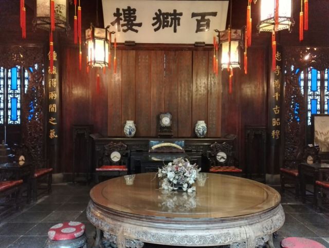 Hu Xueyan's Former Residence