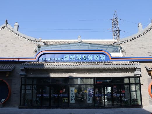 万通融汇VR虚拟现实体验馆