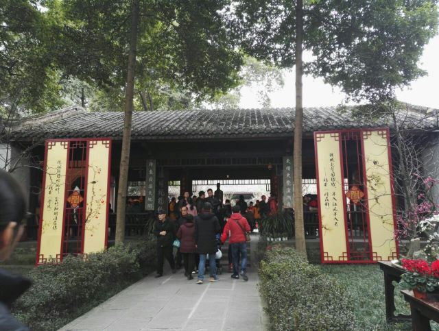 Du Fu's Thatched Cottage
