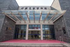 扬州玉器艺术馆-扬州-doris圈圈
