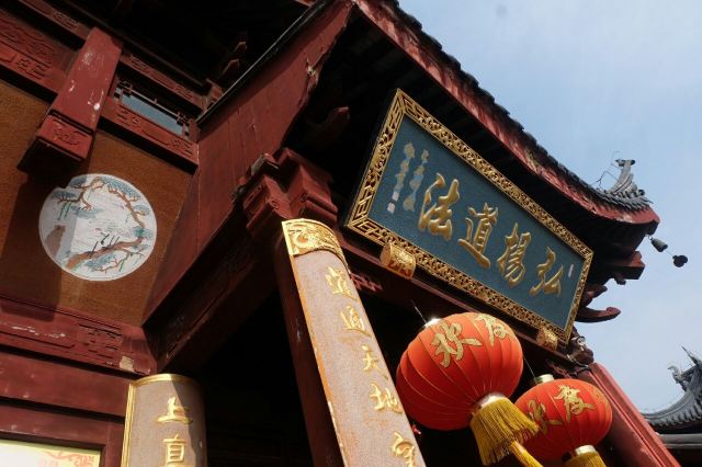 Qionglong Mountain