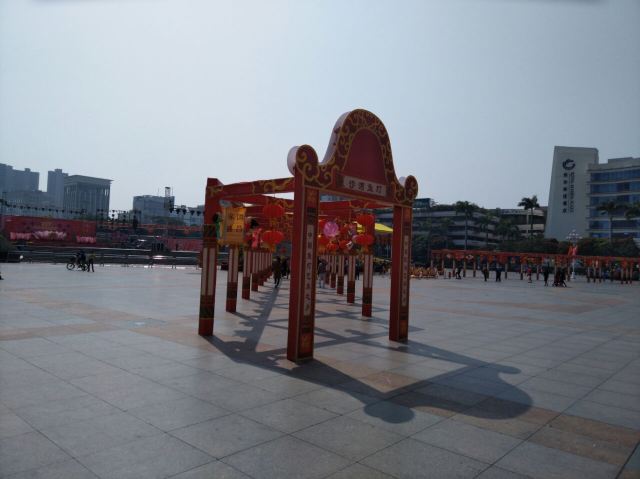 Panyu Square