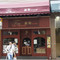 罗勒印度餐厅