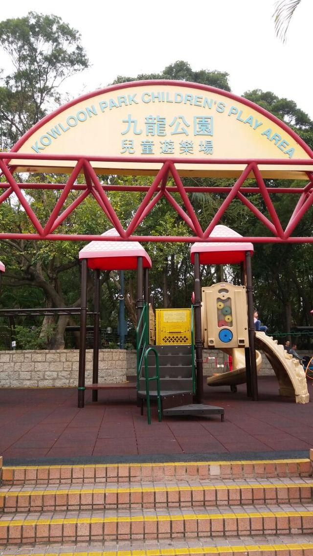 Kowloon Park