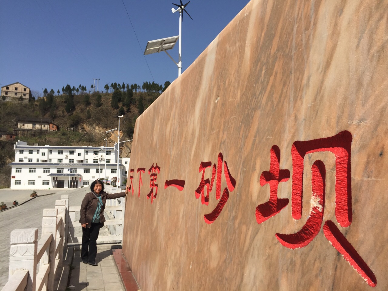 郧西天河樱花谷风景区