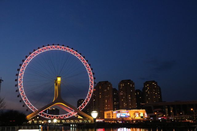 Eye of Tianjin
