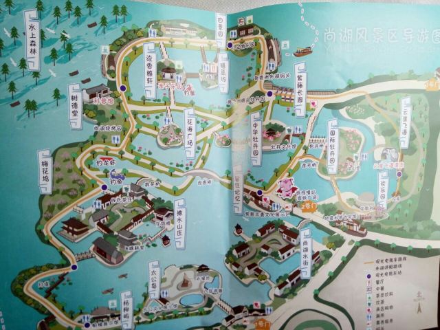 尚湖風景區