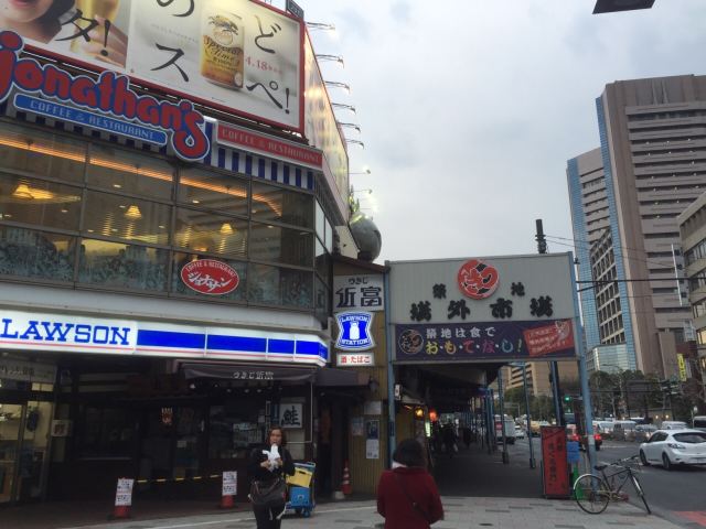 츠키지 수산시장