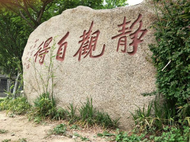 岱廟