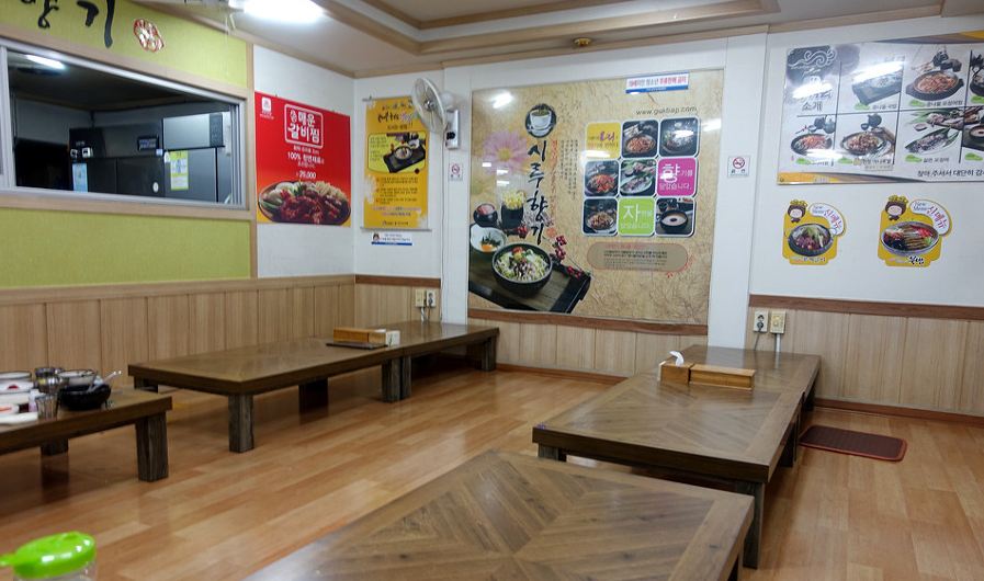 Siru Hyanggi Daejeon Sinseong