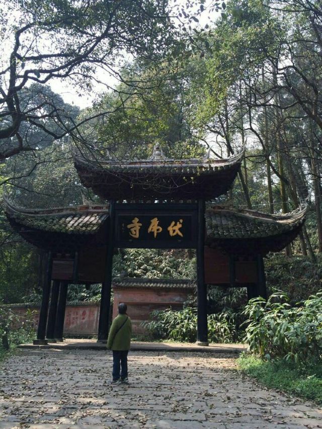 Fuhu Temple