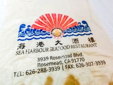 Sea Harbour Seafood Restaurant-罗斯米德-doris圈圈