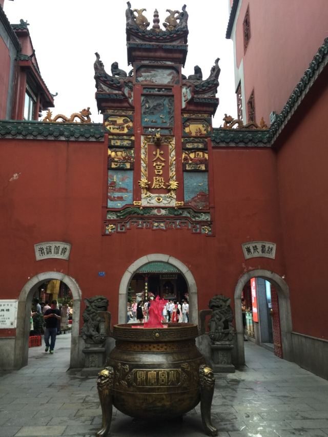 화궁전