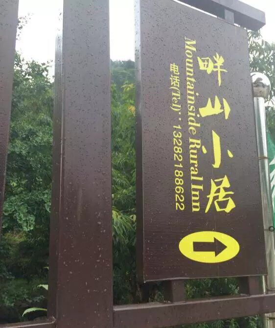 浙西大峽谷