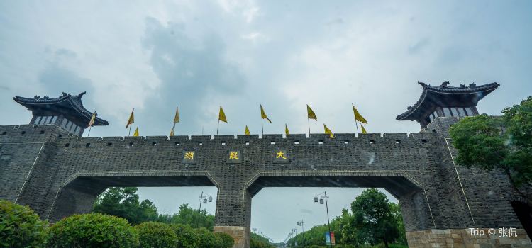 Dazong Lake Tickets Deals Reviews Family Holidays - 