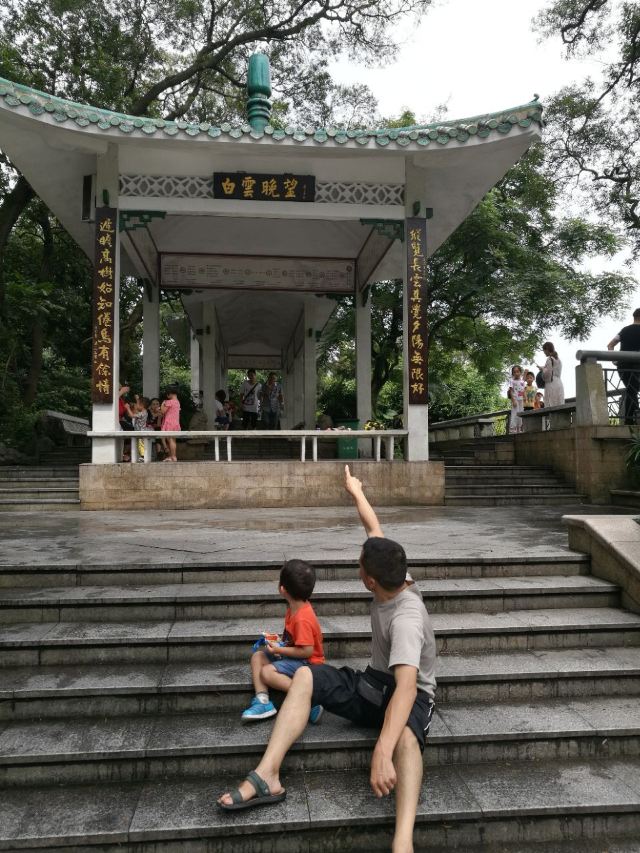 Baiyun Mountain