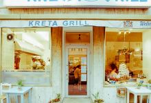 Kreta Grill美食图片