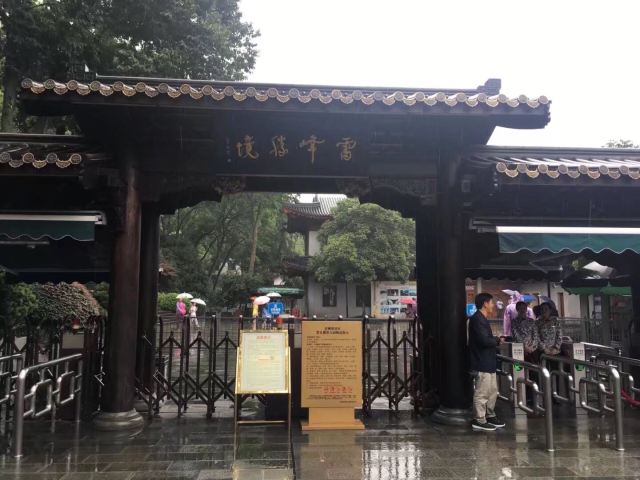 뇌봉탑
