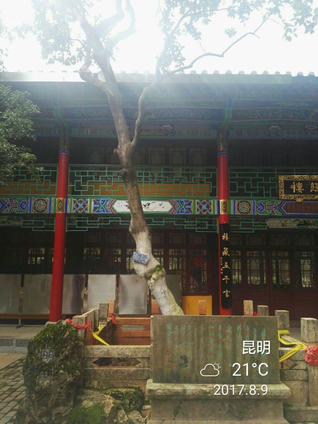 헤이룽탄 공원