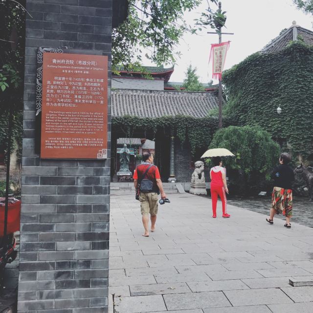 Qingzhou Songcheng