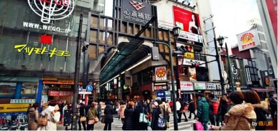 Namba