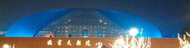 National Center for the Performing Arts