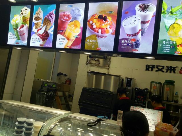 好又來酸辣粉(八一路總店)