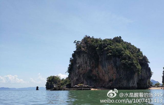 Ao Phang Nga National Park