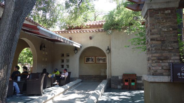 Jingyuan Garden