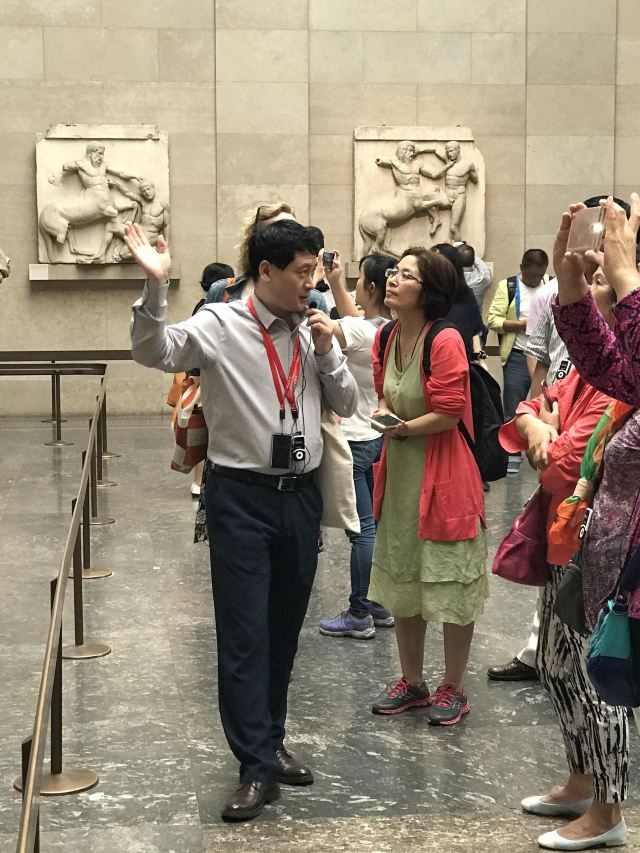 The British Museum