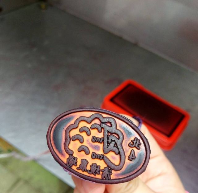 칭칭초원