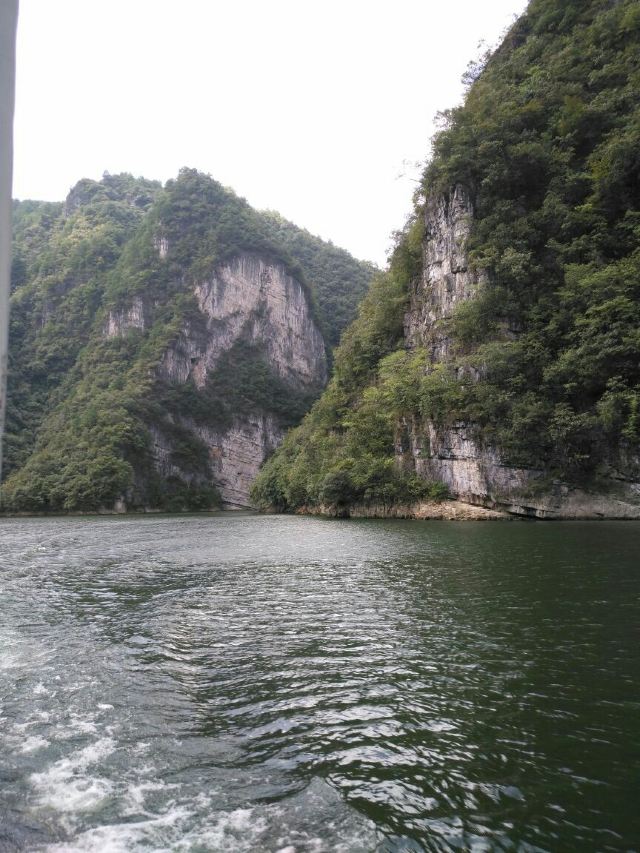 Nanjiang Canyon