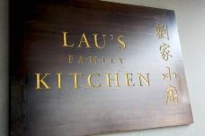 Lau's Family Kitchen-圣基尔达-doris圈圈