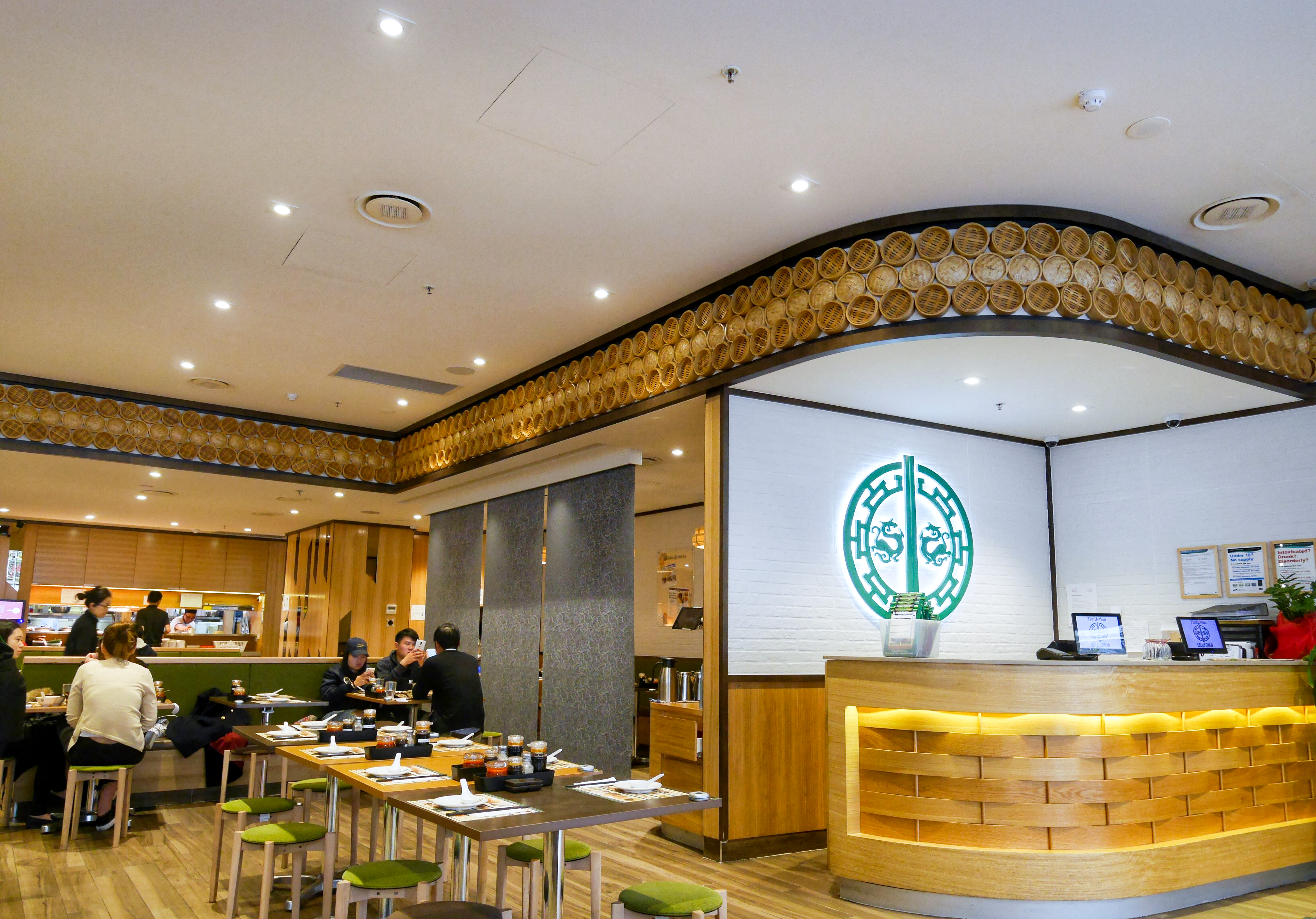 Tim Ho Wan餐厅图片