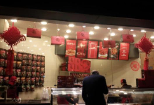 廖记棒棒鸡(郫县未来城店)美食图片