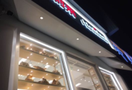 好利来(通州新华联店)美食图片