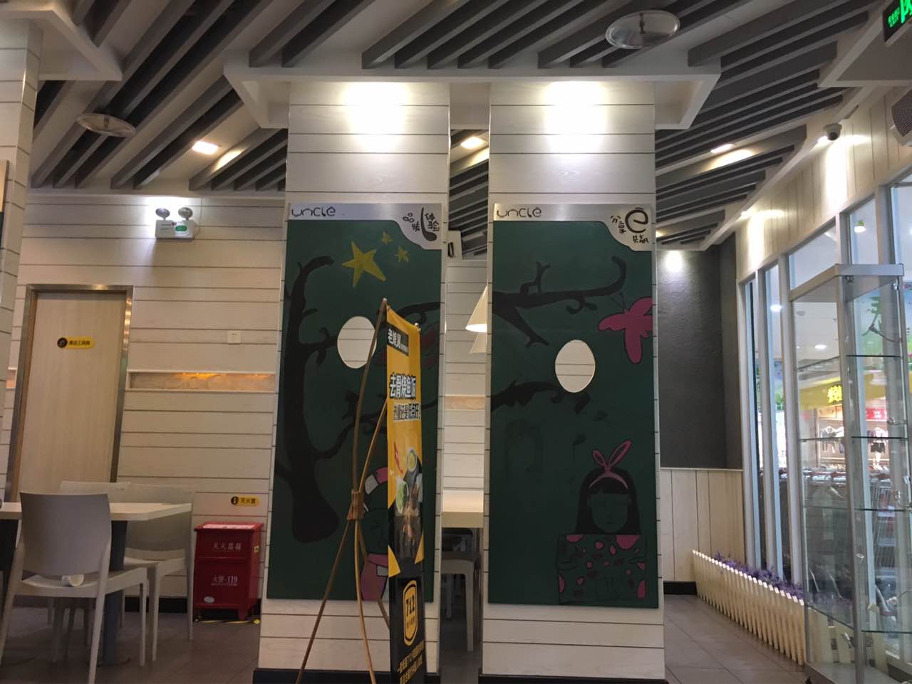 老娘舅(九铃东路店)餐厅图片