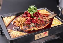 探鱼·鲜青椒爽麻烤鱼(东城万达广场店)美食图片