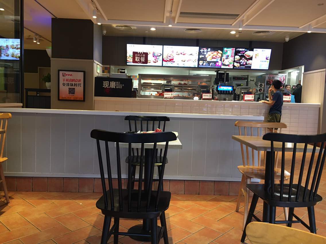 肯德基(茂名信宜店)