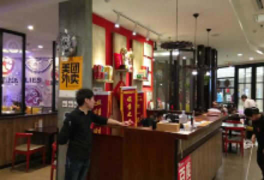 吕氏疙瘩汤·新鲁菜(澳德乐店)美食图片