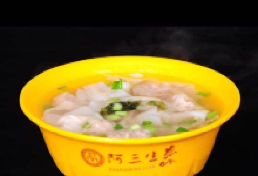 阿三生煎(裕华万达店)美食图片