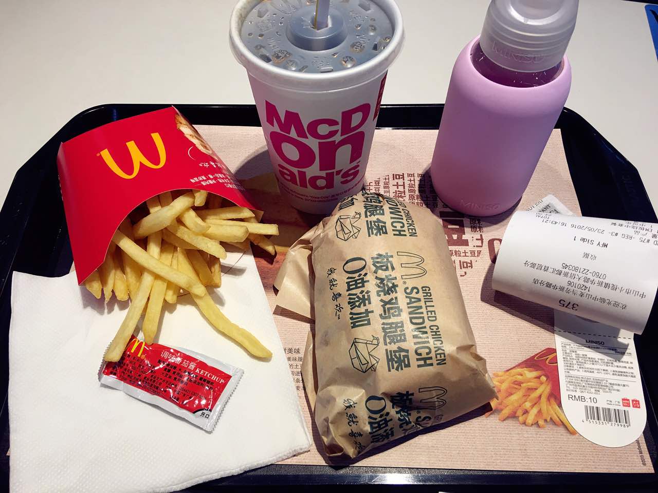 麦当劳(新华路店)