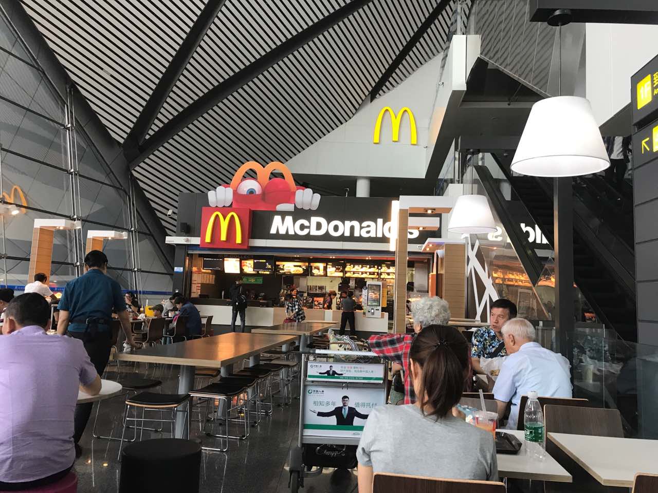 麦当劳(吴圩机场T2餐厅)