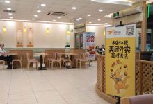 德克士(定边店)美食图片