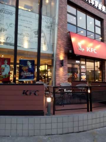 肯德基(沪松DT店)