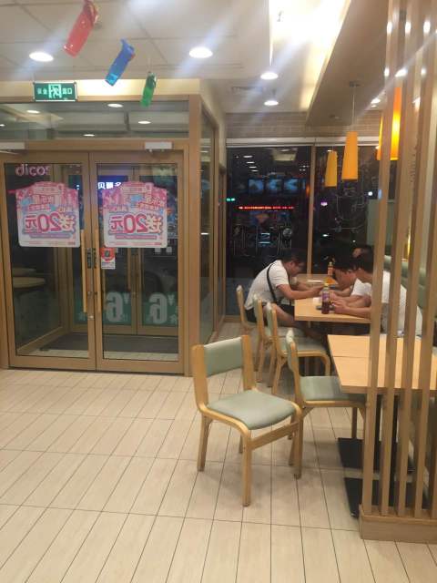 德克士(孟村盐百店)